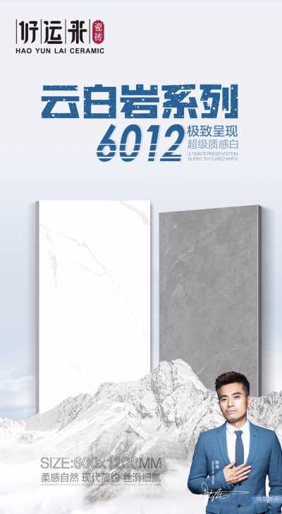 一一_1云白岩 封面 600x1200.jpg